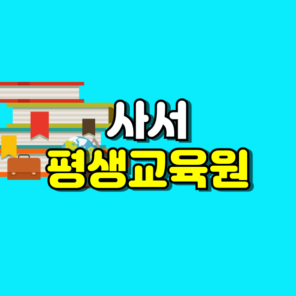 제목을-입력해주세요_-001 (6).png