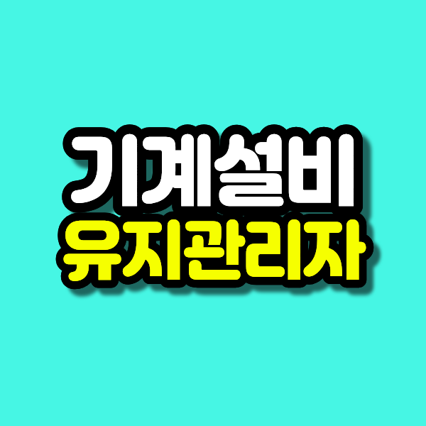 46 - 복사본.png