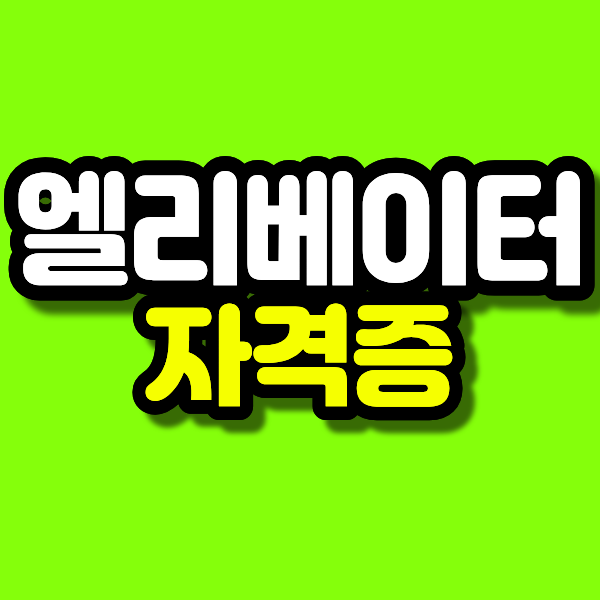 11 - 복사본.png