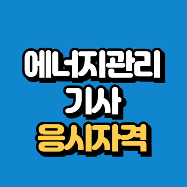 제목을 입력해주세요_-001.png
