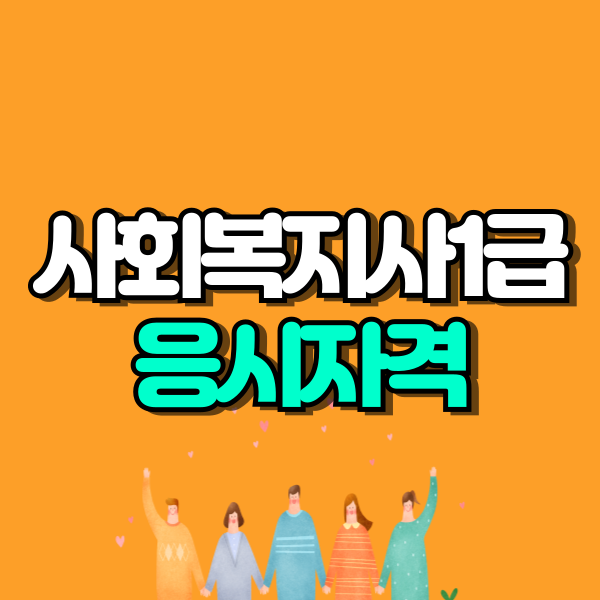 제목을-입력해주세요_-001 (6)DFS.png