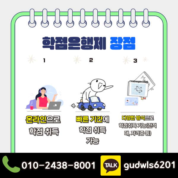 한양대 간호학과  편입 (4).png