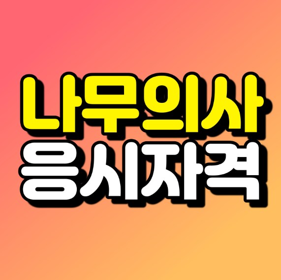 화면 캡처 2026-01-21 180008.png