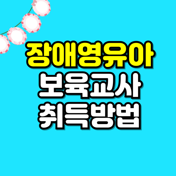 ㄹㅇ3ㅇ-001.png