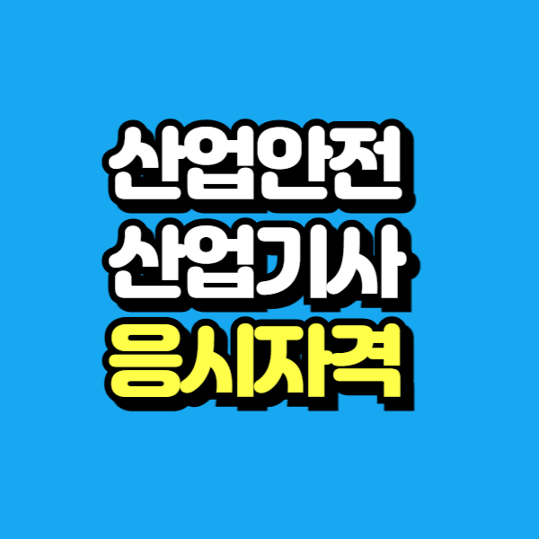 제목을 입력해주세요_-001.png