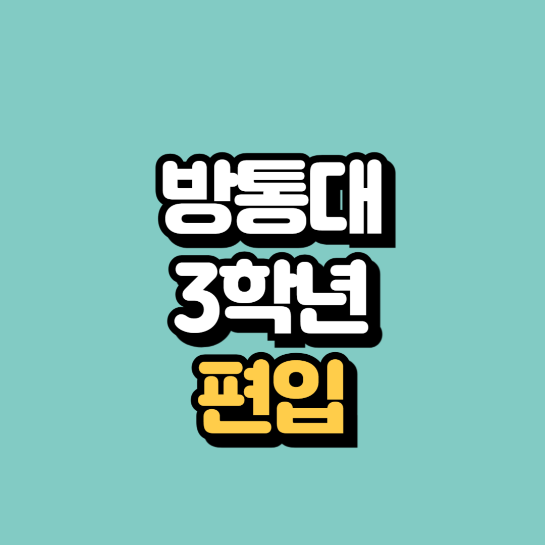 제목을 입력해주세요_-001.png