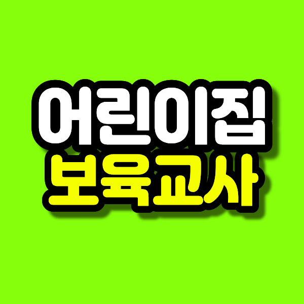 7 - 복사본.png