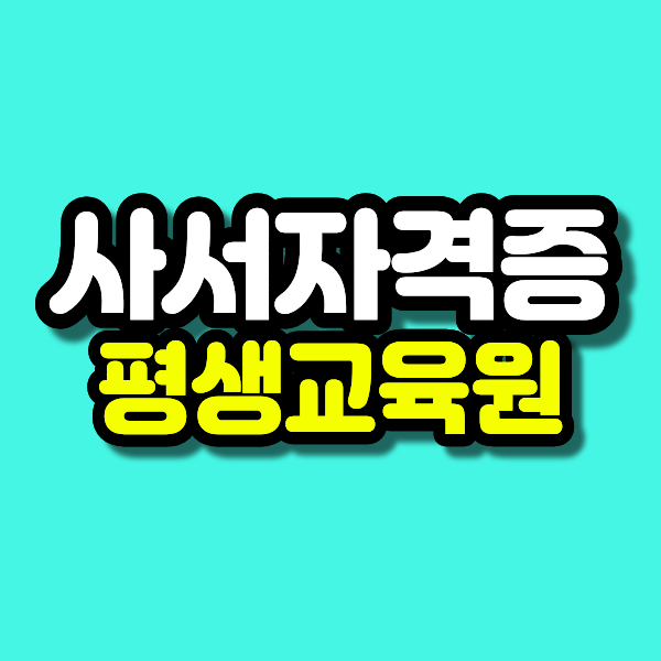 12 - 복사본.png