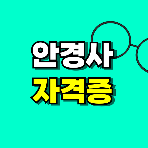 제목을-입력해주세요_-001 (6).png