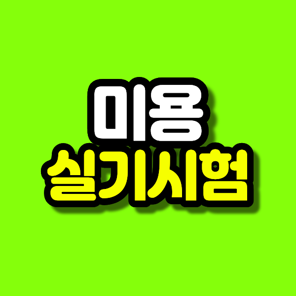8 - 복사본.png