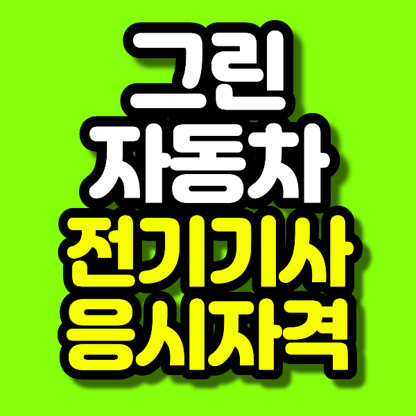 10 - 복사본.png