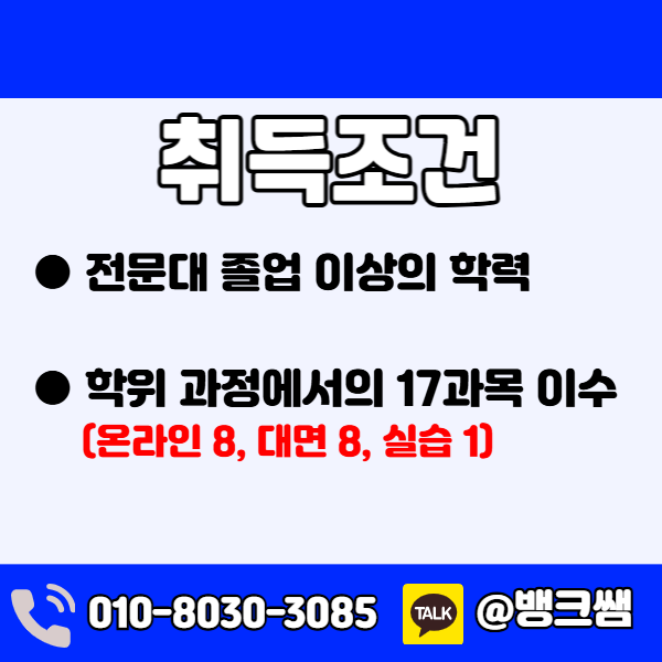 보육교사001 - 복사본.png