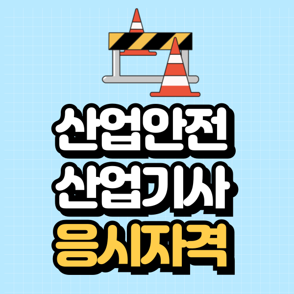 제목을-입력해주세요_-001.png
