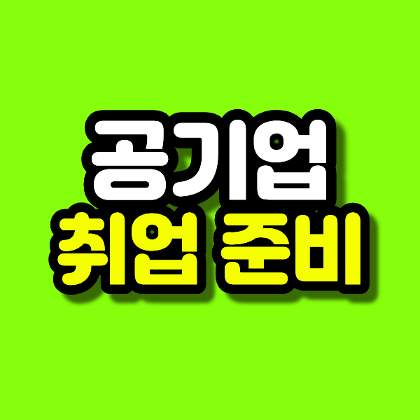 16 - 복사본.png