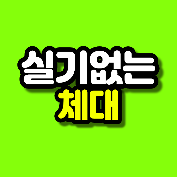 20 - 복사본.png