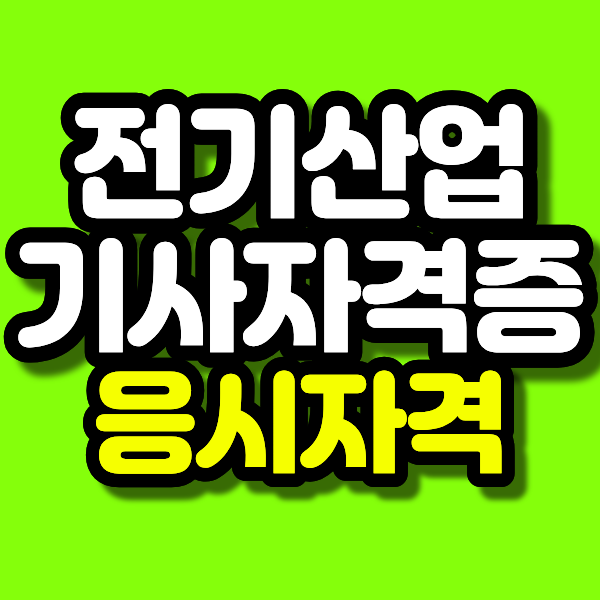 11 - 복사본.png