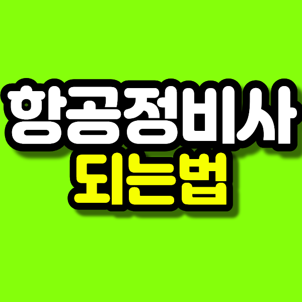 66 - 복사본.png