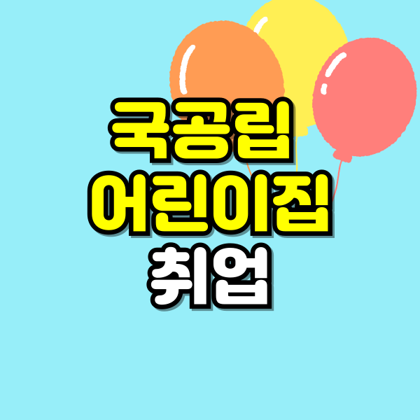 ㅇㄹㅇ-001.png