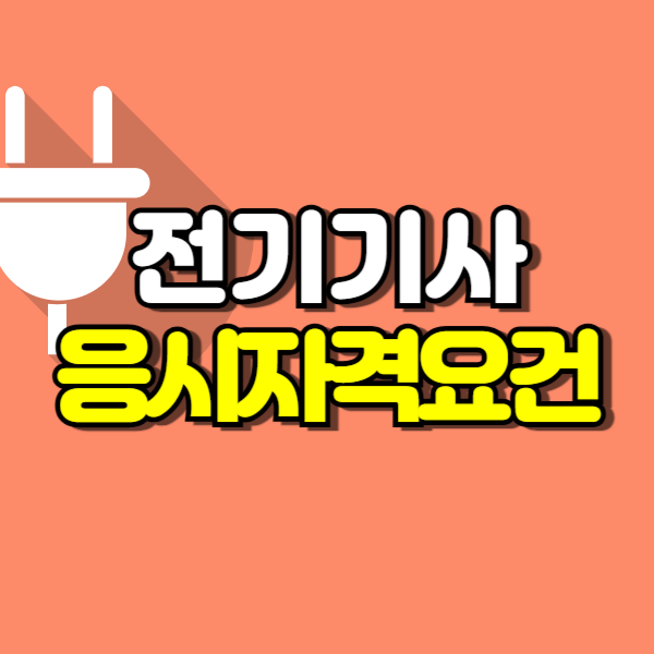 제목을 입력해주세요_-001 (8)FSDFSDF.png