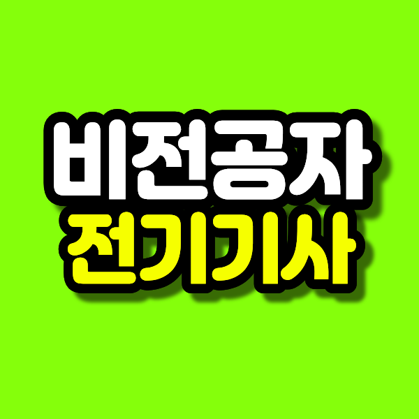 79 - 복사본.png