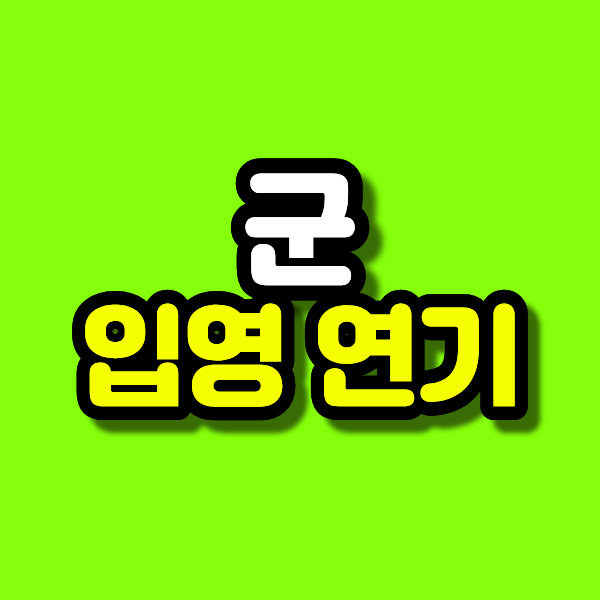 9 - 복사본.png