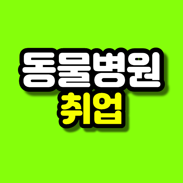 7 - 복사본.png