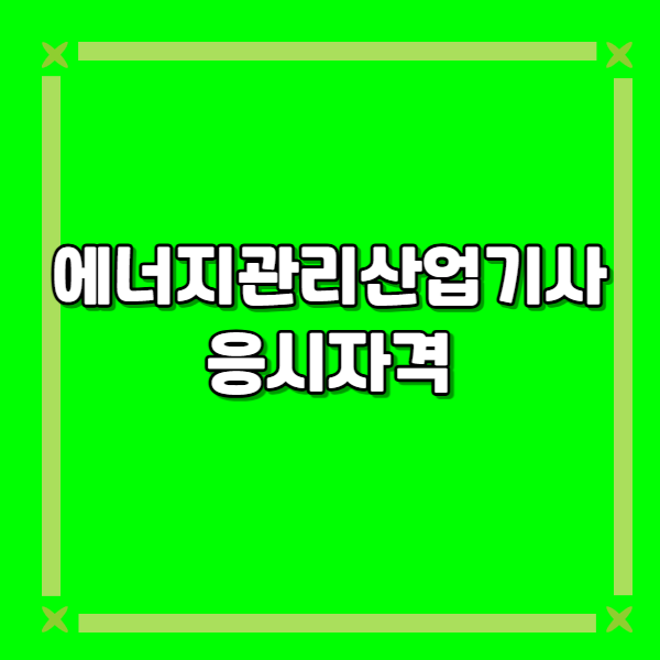 제목을 입력해주세요_-001 (15).png