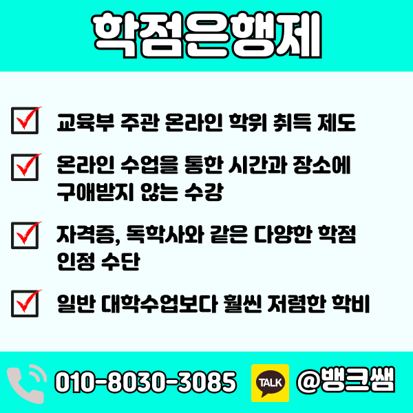 산업안전관리자 자격증 (2) - 복사본.png