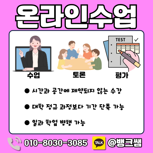 상담심리사 국가자격증 - 004 - 복사본.png