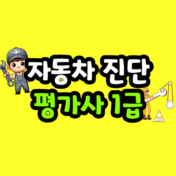 001 - 복사본.png