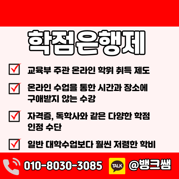 소방설비기사 응시자격 요건 - 002 - 복사본.png