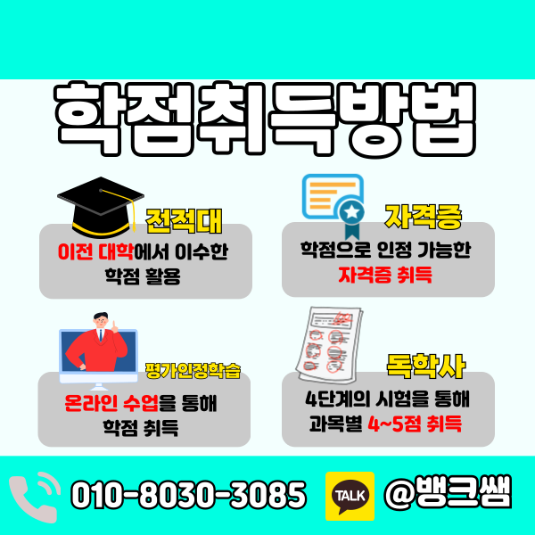 중앙대 심리학과 - 003 - 복사본.png