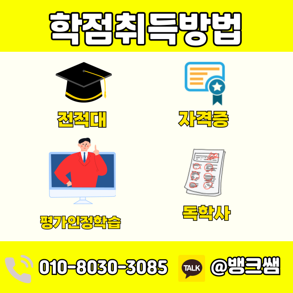 유치원정교사 자격증 (3) - 복사본.png