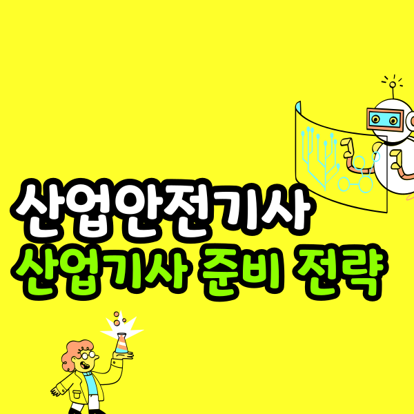 001 - 복사본 - 복사본.png