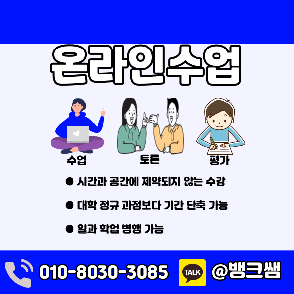어린이집보조교사 자격증 - 004 - 복사본.png