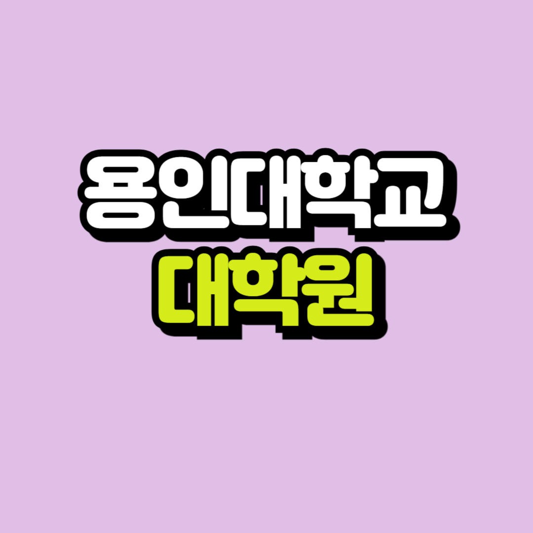 제목을 입력해주세요_-001.png