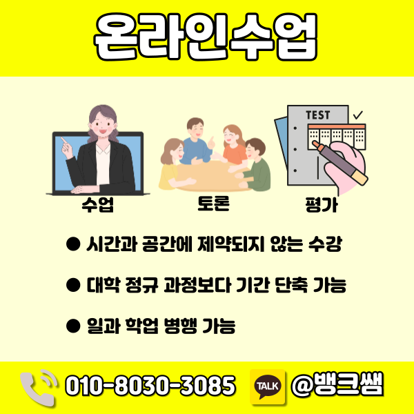 건강가정사 (4) - 복사본.png