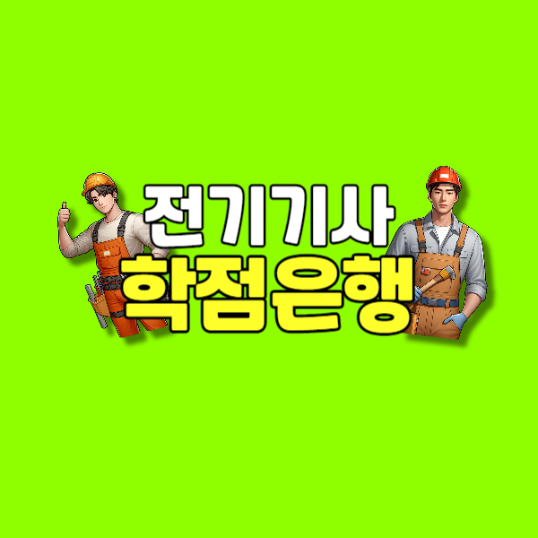 001 - 복사본.png