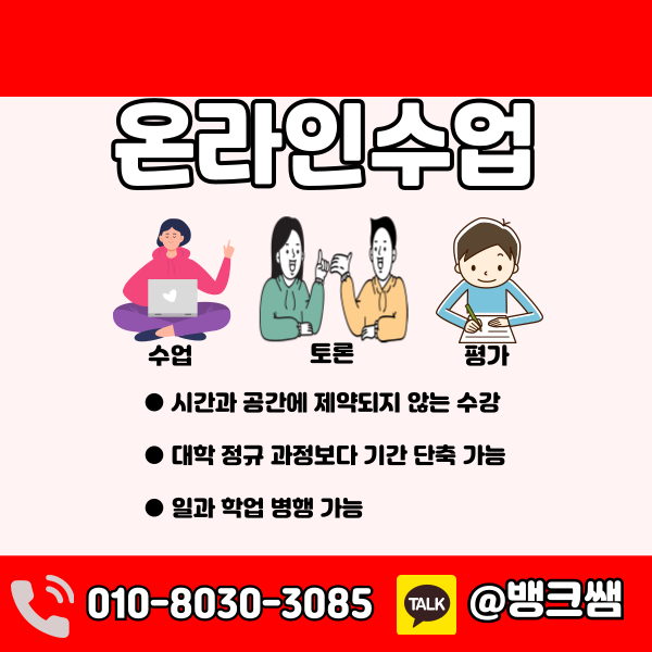 소방설비기사 응시자격 요건 - 004 - 복사본.png