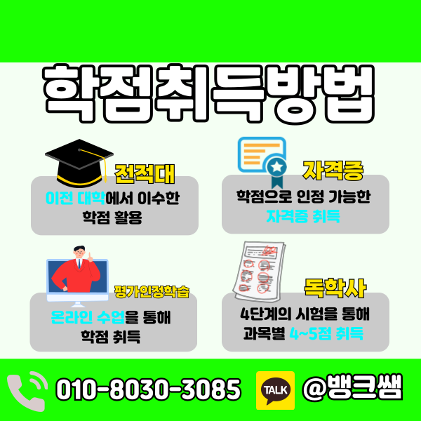 산업안전기사 자격증 - 002 - 복사본.png