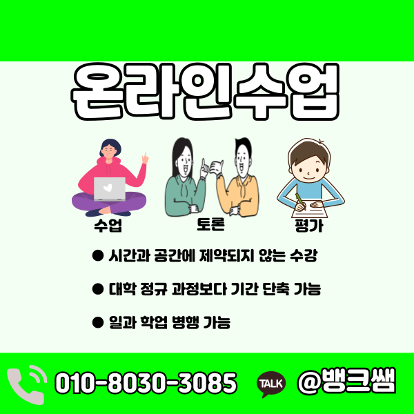 실내건축산업기사 (5) - 복사본.png