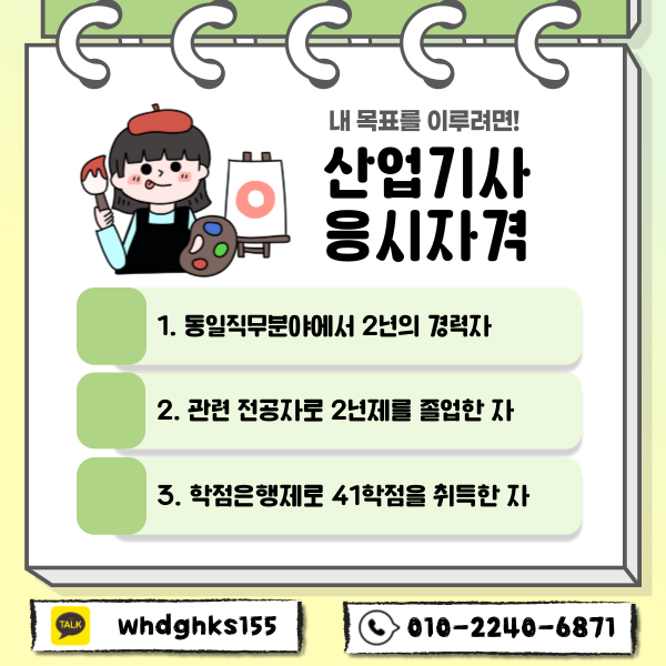 003 - 복사본 - 복사본.png