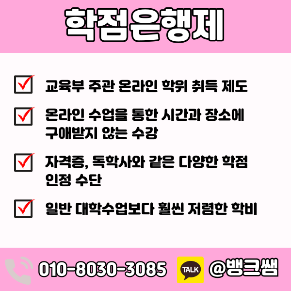 전문상담교사 자격증 (2) - 복사본.png