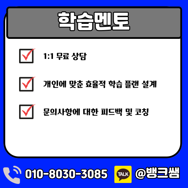 전문대 학사학위 - 006 - 복사본.png