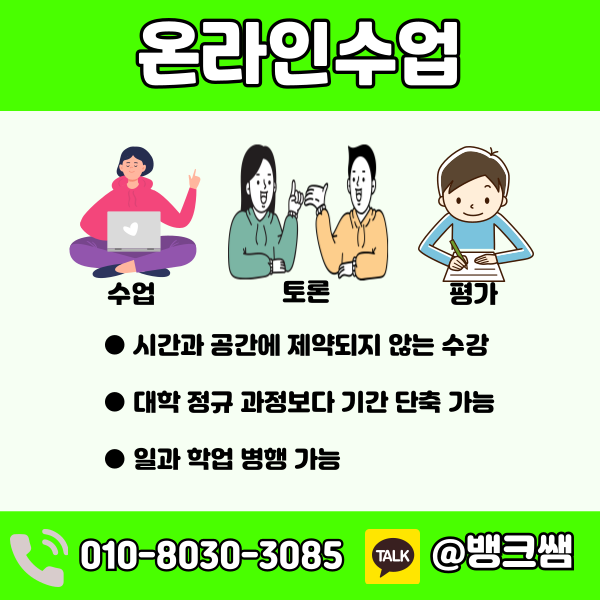 사회복지사1급시험 자격요건 (4) - 복사본.png