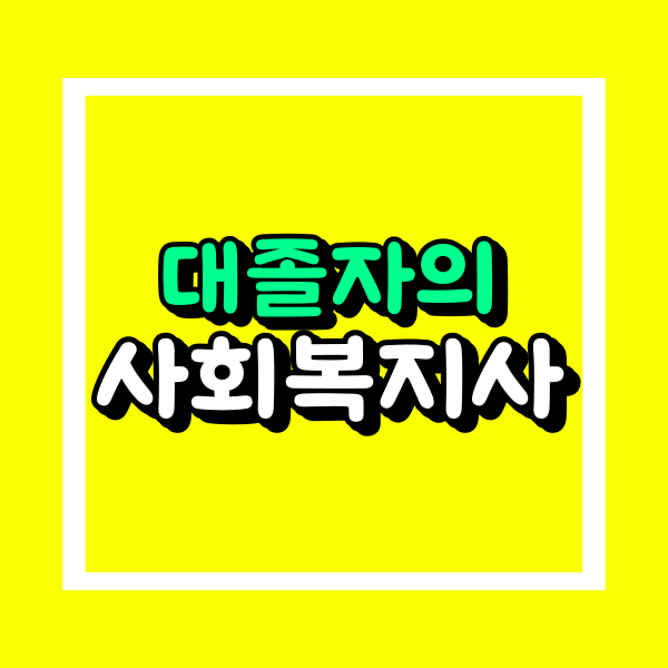 001 - 복사본.png