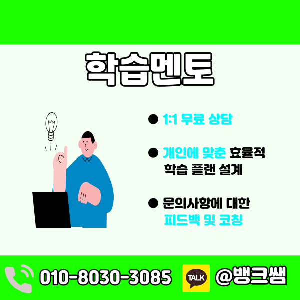 산업안전기사 자격증 - 004 - 복사본.png