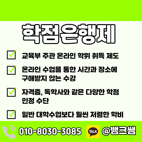 260227 건설공사 안전관리자 선임기준 002 - 복사본.png