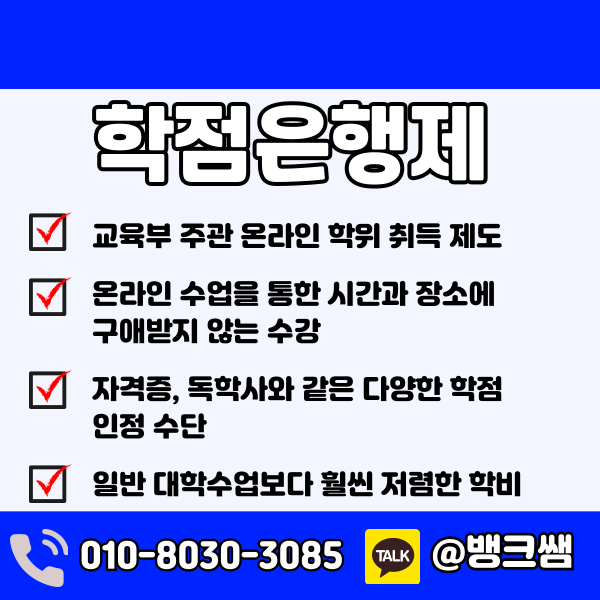 부산대약대편입-002 - 복사본.png