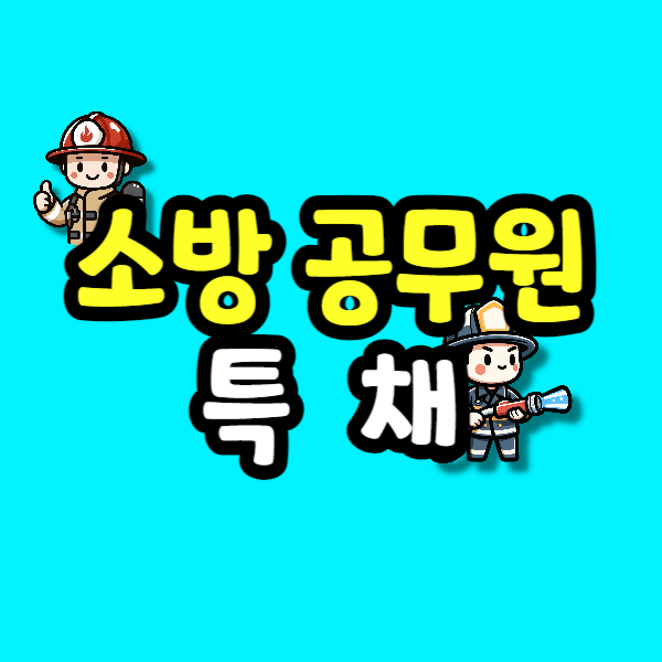 001 - 복사본.png